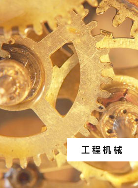 RUST-X中國總代理