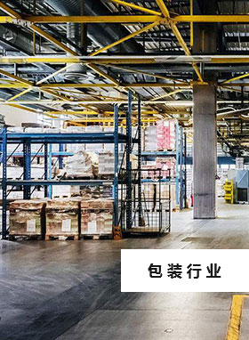 RUST-X中國分公司